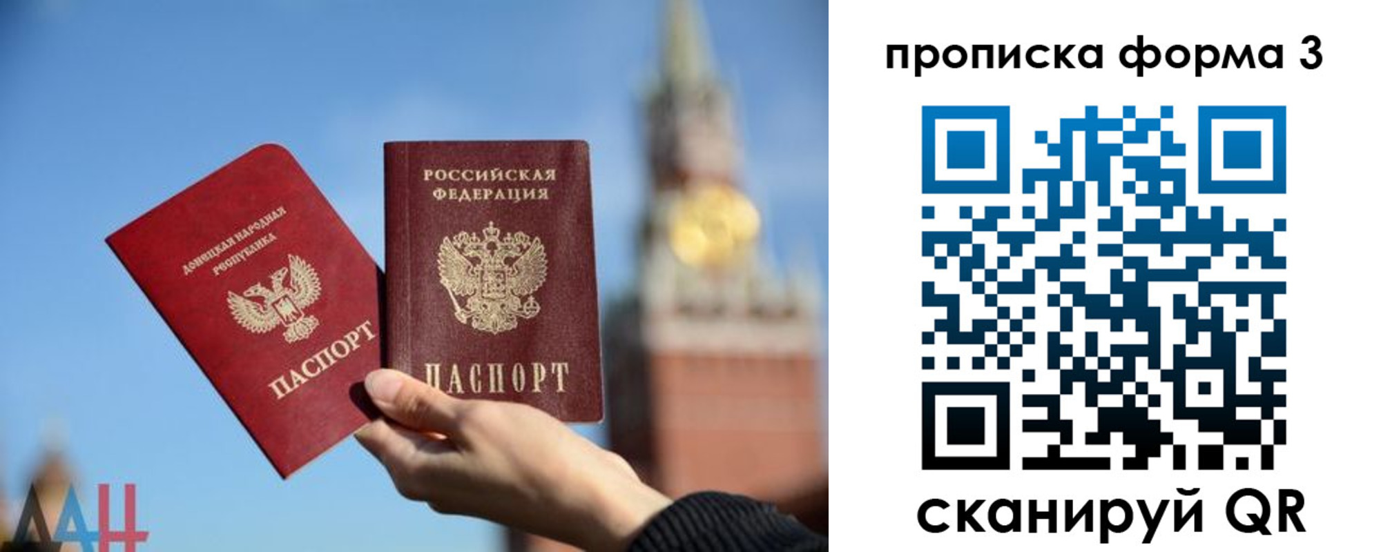 временная регистрация поиск в Камне-на-Оби
